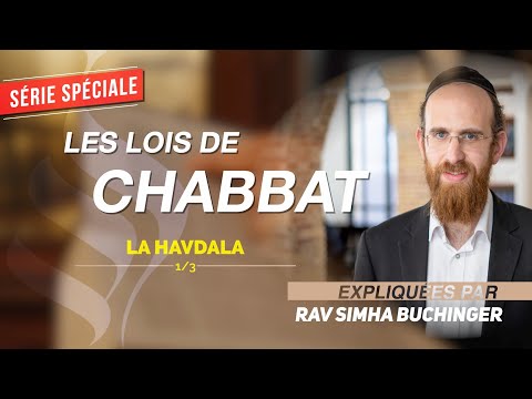 Les brahot de la Havdala, par les Hommes et les Femmes - Lois de chabbat, par Rav Simha Buchinger