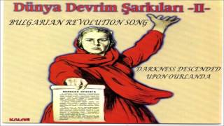 Bulgarian Revolution Song - Darkness Descended Upon Ourlanda (Dünya Devrim Şarkıları Party II)