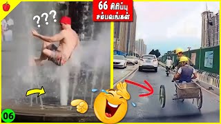 Funny Video Youtube Channel Videos Watch HD Mp4 Videos Download Free