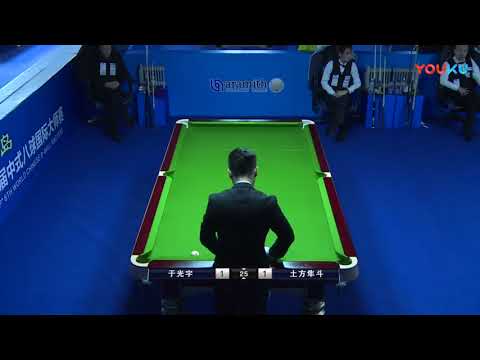 Yu Guangyu (CHN) VS Hayato Hijikarta (JAP) - 2018 World Chinese 8 Ball Masters Grand Final