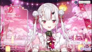 とくべチュ、して　百鬼あやめ