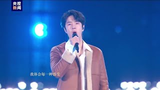 Download lagu Wang yibo performed《天高海阔》at CCTV 2025 new year'seve gala mp3