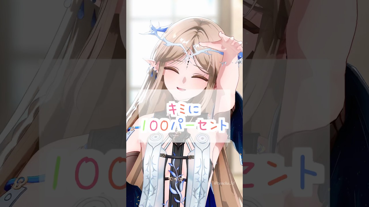 Cartethyia “I’ll Do My Best Tomorrow” 😴 |  Wuthering Waves MMD