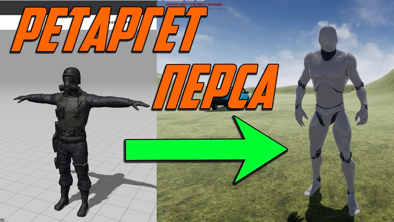 Запустить видео по клику - Как делать игры