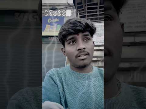 જીવ ને મુકી ને જાવ છું🥺😭..#jiv #vlog #minivlog #broken #shorts #viralvideo