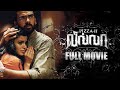 Pizza II Villa Tamil Full Movie Ashok Selvan Sanchita Shetty Nassar Santosh Narayanan