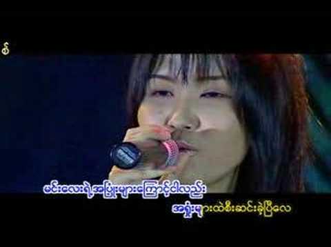 NG2K + A Yar Yar Arr Lone (Girl Version)