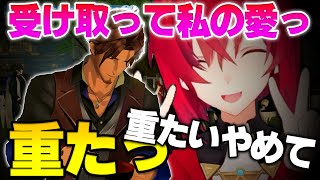 愛を振りまくも重たすぎて丸亀製麺の小くらいあるアンジュカトリーナ【にじさんじ切り抜き】【四季凪、ベルモンド、アンジュ、三枝明那、える、海妹四葉、ソフィア、ミラン】