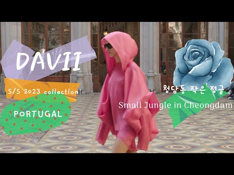 [Small Jungle in Cheongdam] DAVII, Portugal fashion, Spring/Summer 2023 collection fashionshow