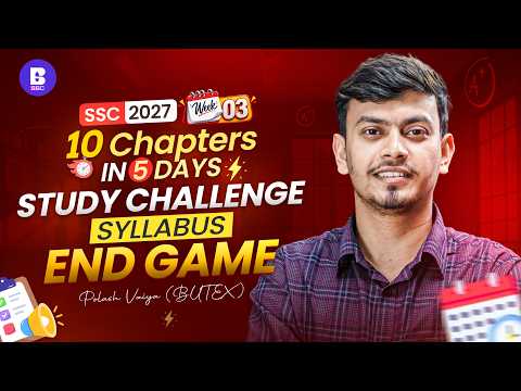 10 Chapters in 5 Days Challenge!!! BeBrainer SSC || Polash Vaiya (BUTEX)