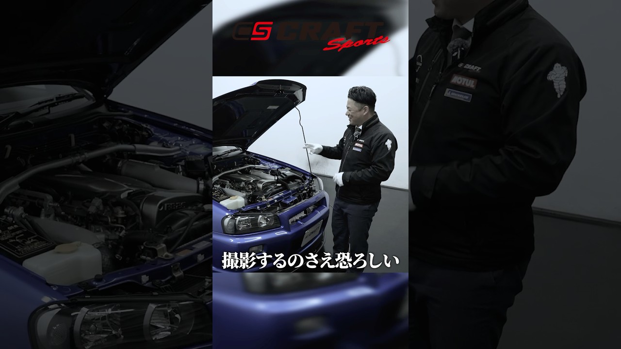 “言葉が出ない”GT-R専門店スタッフも撮影中に思考停止するGT-Rが異質すぎるー時代を飛び越えたR34GT-R V-SPEC2 ニュル
