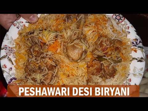 Peshawari Desi Biryani | Ramzan Special | Recipe Ingredients | 2020