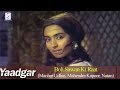 Boli Sawan Ki Raat Manhar Udhas Mahendra Kapoor Manoj Kumar Nutan Super Hit Hindi Song