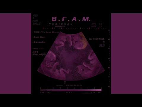 we need more (모자라(we need more))