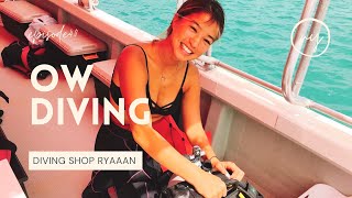 DIVING SHOP RYAAAN