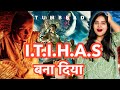 Tumbbad REVIEW 6 Saal Baad Re Release Deeksha Sharma