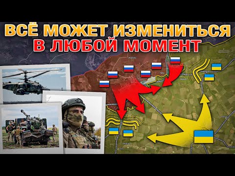 Потребовалось Ровно 4 Года, Чтобы Запад Начал Слышать И Слушать🗣️Военные Сводки За 01.12.2025