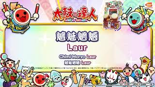 Cover art for 魑魅魍魎