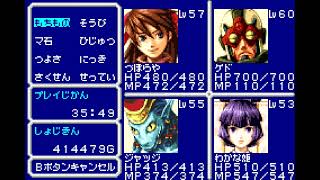 オリエンタルブルー 青の天外を実況プレイ part56