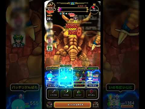 時渡り剣士でエスタークを撃破する秘訣公開！