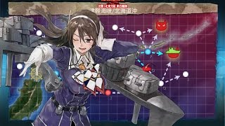 【艦これ】2017春イベ「出撃！北東方面 第五艦隊」E-2甲