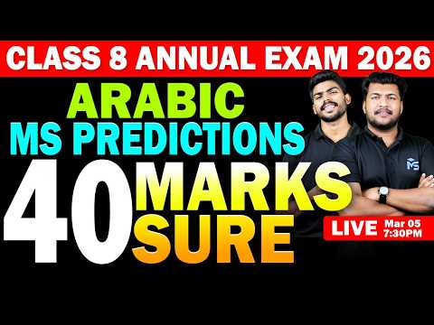 CLASS 8 Annual Exam 2026 | Arabic MS Predictions 40 Marks Sure | LIVE | MS SOLUTIONS