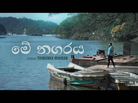 Me Nagaraya | මේ නගරය - Cover by Thiwanka Mihiran