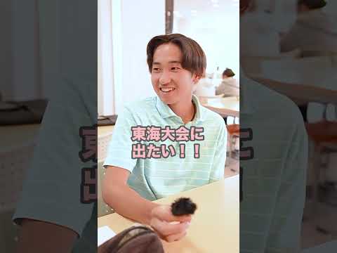 ねえ、卒業までにどんなことしたい？