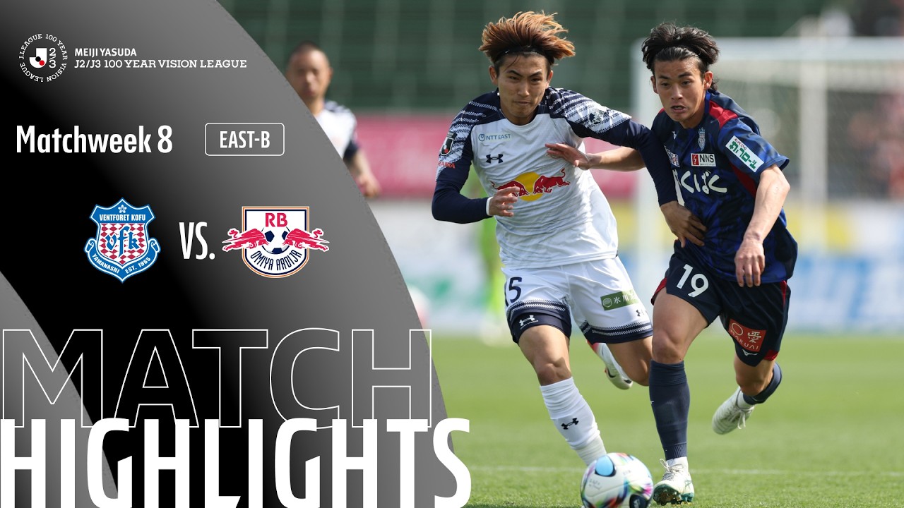 Ventforet Kofu vs RB Omiya Ardija Highlights