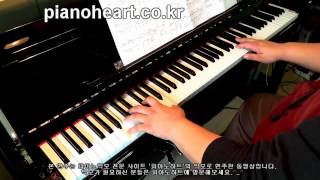 케이윌(K.Will) - 하나뿐인 사람(The Only Person) 피아노 연주(피노키오 ost)