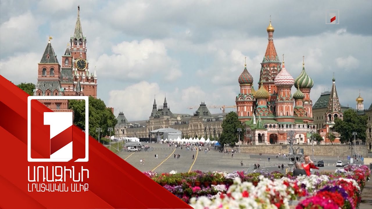 ՌԴ քաղաքացիներին խորհուրդ է տրվում Ադրբեջան մեկնելուց առաջ հաշվի առնել բոլոր ռիսկերը