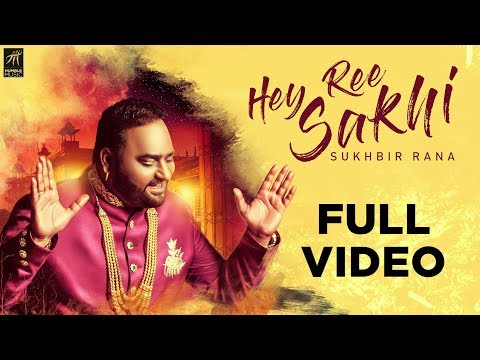 Poster hey ree sakhi lyrics – sukhbir rana | sachin ahuja