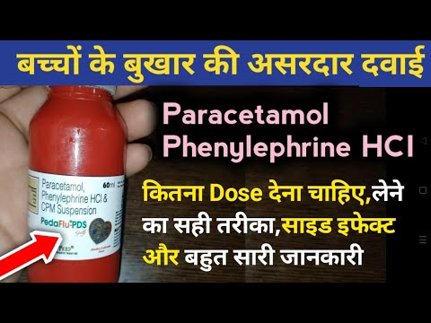 Paracetamol,  Phenylephrine, & Cpm Suspension