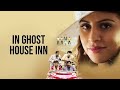 In Ghost House Inn 2010 Malayalam Full Movie Jagadish Ashokan Siddique Mukesh Nedumudi Venu