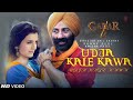 Kitni Dard Bhari Hai Teri Meri Prem Kahani Gadar 2 Songs lyrics #Sanny