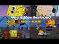 මතක අවුස්සන මනෝපාරකට Slowed And Reverb Songs Manoparakata Sindu 
