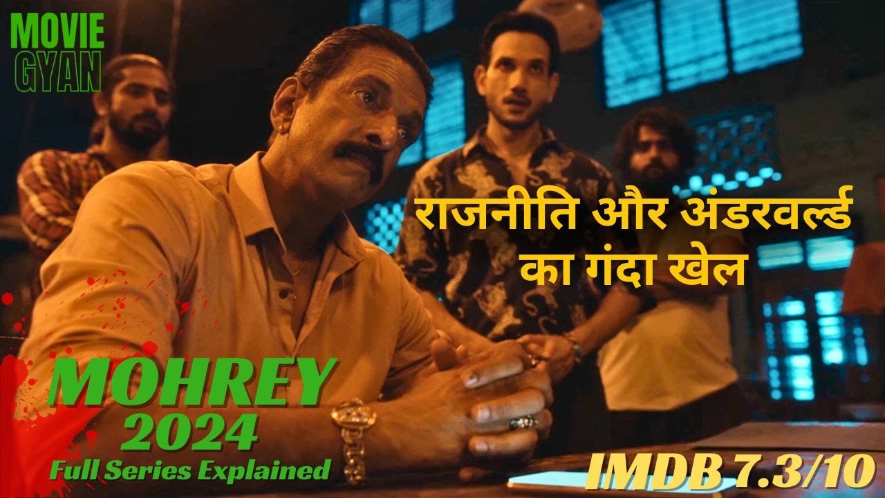 Mohrey 2024 New Series | Mohrey 2024 Explained In Hindi | summarized hindi | Movie Gyan