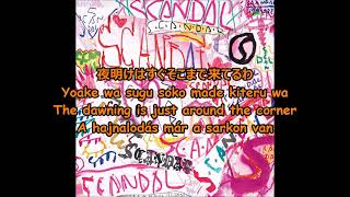 SCANDAL『FREEDOM FIGHTERS』Kanji, Romaji, English and Hungarian Lyrics/歌詞