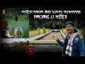 THE MYSTERY OF THE 12 METER LONG GRAVE THE PAINTING MOVES BY ITSELF