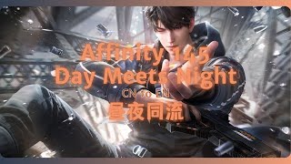 [Caleb: Day Meets Night] Affinity 145 Secret Time 🍎 CN Dub EN Subtitles (Video from ‪@oneiric613‬)