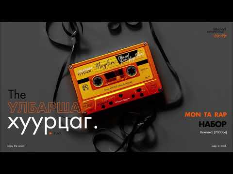 MON TA RAP : Nabor (Audio)