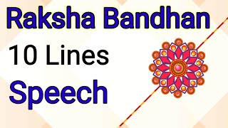 Raksha bandhan speech english 2021 | 10 lines on raksha bandhan in english for students