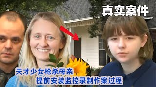 [國小] 小六生揮棒打老師！同校教師還原事發經