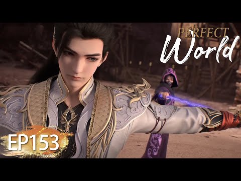 ✨Perfect World EP 153 [MULTI SUB]