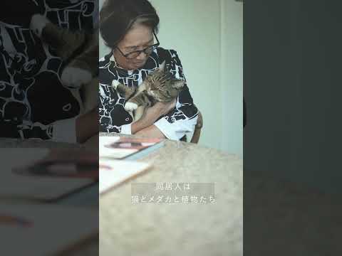 【92歳のひとり暮らし】好きなように暮らして。いつまでも一人で楽しんでいたい（粟辻早重さん）