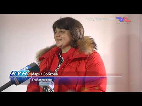 «Күн» ақпараттық бағдарлама 2 наурыз 2023ж.