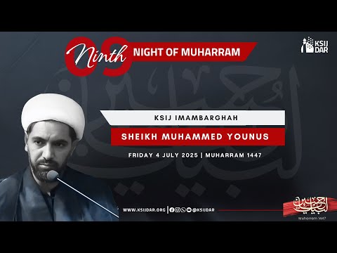 9th Night of Muharram Majlis by Sheikh Muhammed Younus | 4th July 2025 | 1447