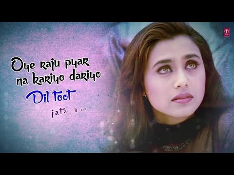 Oey Raju Pyar Na Kariyo | ((Jhankar)) | HD, Had Kardi Aap Ne | Anand Raj Anand |