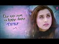 Oey Raju Pyar Na Kariyo Jhankar HD Had Kardi Aap Ne Anand Raj Anand