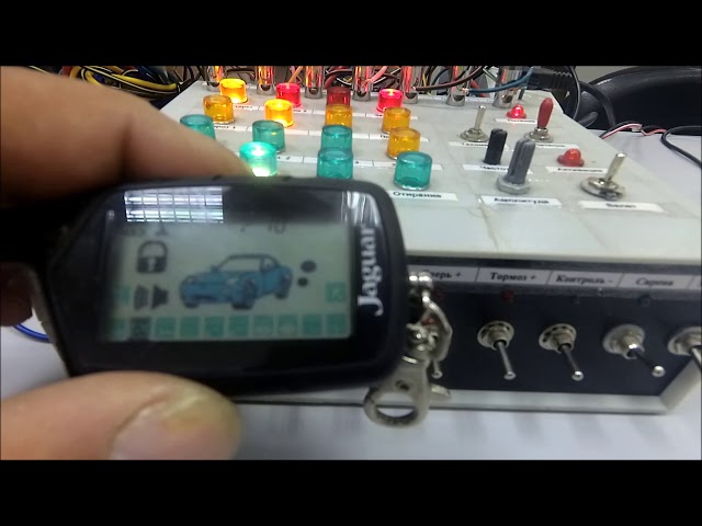 Jaguar EZ Beta Как Настроить Автозапуск